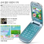 이 <b>정도면</b> 되겠어 ?