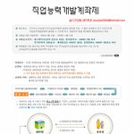 백수와<b>졸업반</b>학생들취업하고싶은사람들