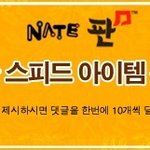 심심한 눈팅<b>족</b>님들톡커님들모여라!