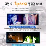 <b>화면속</b> 화재사고