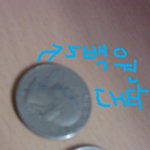 술김에 택시운전기사한테 받은 <b>잔돈</b>은?사진有