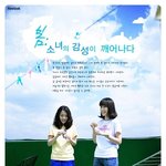 소녀의 <b>감성</b>이 깨어나다_리복 프리스타일 아이스크림