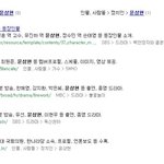 태봉씨 윤상현, 그룹 x5 리더?