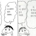 사진(有)<b>저의</b> 그림판 실력 어떻습니까~?