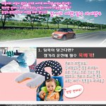 <b>장거리</b> <b>여행</b> 갈려면 이런게 필요함