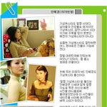 <b>미녀들</b>의 현실은?