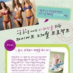 다이어트.. 어떻게 하고 계신가요?ㅠ
