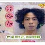 [사진有]내 주민등록증을 유심히 보던 극장직원...