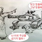 제발, 순수 신앙심을 회복하자 !