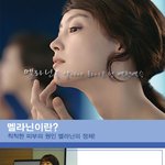 <b>멜라닌</b>이 뭘까?