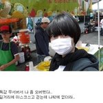뉴욕가서 돼지<b>독감</b>땜에 긴장탔던 배두나ㅋㅋ
