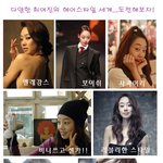 스타일리쉬한 <b>최여진</b>의 보이쉬헤어스타일 따라잡기~!!!!1