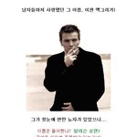 <b>이완</b> 맥그리거가 반한 그녀! 알리슨 로먼!