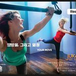 리복 주카리 핏 투 플라이 체험행사로 여성들이 몰려온다!