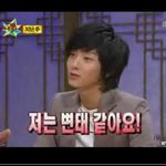 무릎팍도사 이준기편