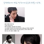 김민희의 남자 모델 <b>이수혁</b>