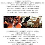 남자들 떡실신??!!!! 돌아온 전설 옹박의 <b>액션</b>에 반하다!!
