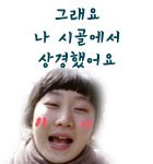 이 중에 제일 마음에 와닿는 사람 골라주세요 ㅋㅋ