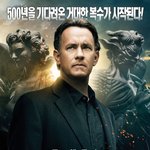 <천사와 악마> 종교와 과학, 극단적이면서 조화로운...