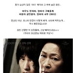 원빈은 엄마가 구한다!!!