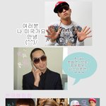 ●한국떠나는 크라운<b>제이</b>~정말안녕..?ㅠ●