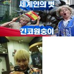 ★★ 세계인의 벗 돌+아이 노홍철은 <b>긴코</b>원숭이라는데 ㅋㅋ★★