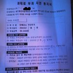 (인증有)흡연자 여러분들 조심하세요ㅠㅠ