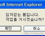 난 <b>임자</b>가 없는데 자꾸 이러면 안되는데..