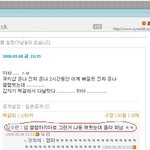 나보다문자더잘하는 우리할머니♥ +쩌는 가족 2탄  -사진有