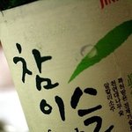 [사진有]3000원에 취객을 농락하는 서초3동 악덕 포장마차 주인