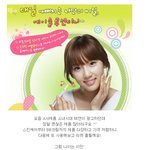 [리뷰] 피부트러블 <b>완화</b>화장품 전격 비교