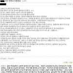 싸이에서 댓글<b>놀이</b>하는 이준기, 팬들 감동ㅋ