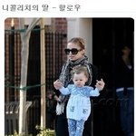 <b>헐리</b>웃 스타 2세, 누가 제일 귀여운가요?