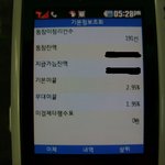 다음에서 총 <b>이율</b>이 몇%일까요???