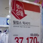 낚시꾼 이마트에게 바란다~