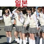 세계 <b>각국</b>의 교복사진들! 이렇게 달라?