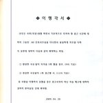3주야근후 돌아온 3장에 <b>종이</b>..(완전대박)