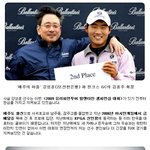 <b>우승자</b> 보다 빛난 준<b>우승자</b> 강성훈의 발렌타인 챔피언십