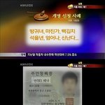 아빠가 술마시고 <b>지은</b> 이름들