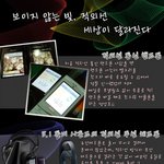 <b>적외선</b>, 이런건 좀 알아두자~