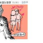 (사진有) 우리 아부지의 문자 센스