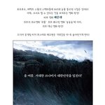 ★ 스펙타클 휴먼 <b>재난</b>블록버스터 영화 해운대 ★