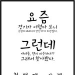 비슷한(?) <b>내용</b>의 광고들...ㅋ