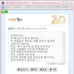 ★오타쿠 탈출기 [현 사진有]