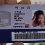 의대 수업 듣는 <b>mc</b>몽, 의대 학생증 사진이 엽기!