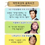 눈물나는.. 스타들 무명<b>설움</b> 대공개!