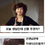5월 15일은 소녀시대 써니 <b>생일</b>, 그런데...?