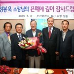 군사부<b>일체</b>=스승의 날