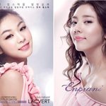 <b>올</b> <b>여름</b> 유행 핑크메이크업 '김연아 vs 손담비'