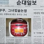 <b>쿠쿠</b>님 심심하면보세요..(그냥심심해서만들어봤네요.)